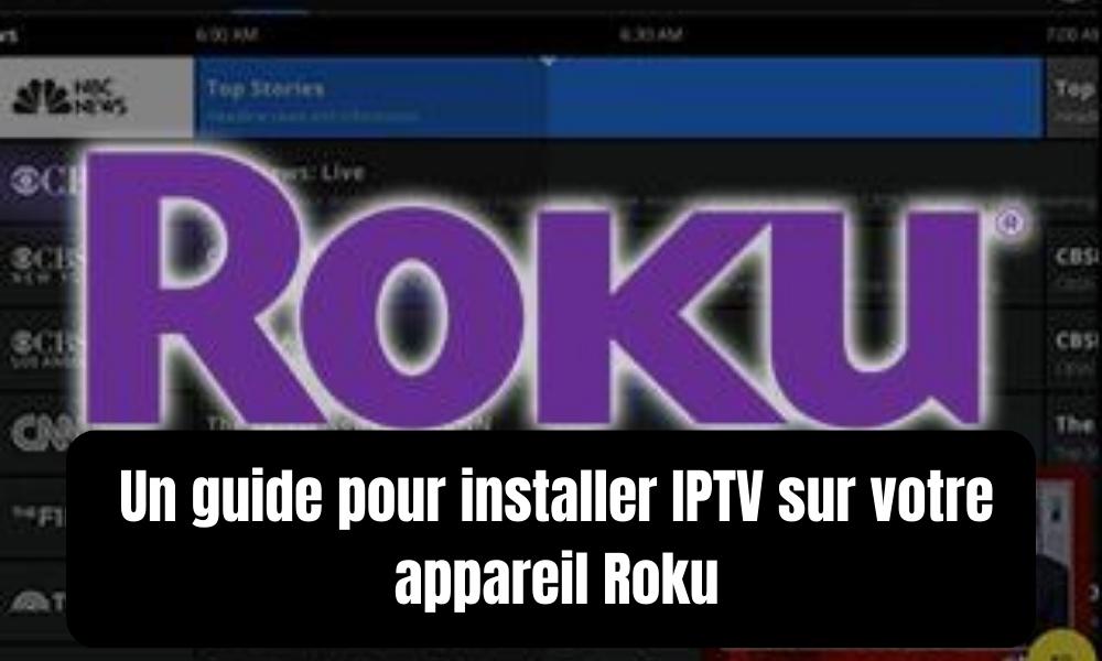 Installation IPTV sur votre appareil Roku
